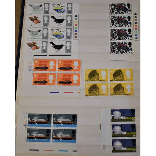263 - Great Britain 1960's to 1970's Mint stockbook, many in blocks u/m Mint. Useful lot