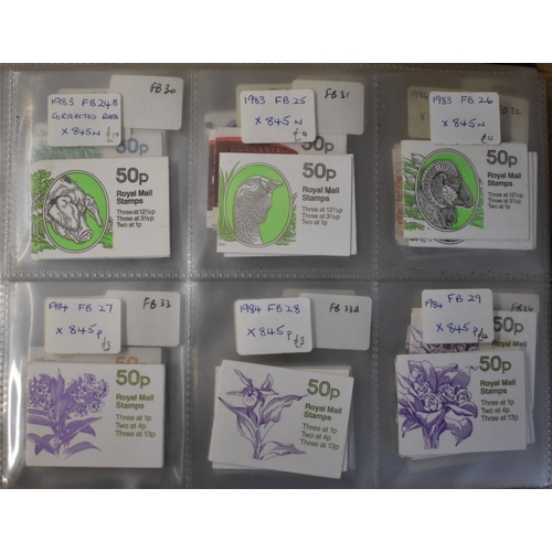 269 - Great Britain Booklet Collection all identified, useful small duplication, several scarcer. Lots to ... 