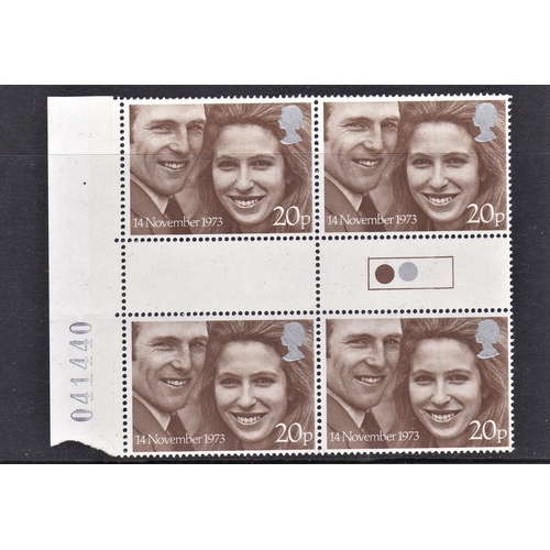 508 - Great Britain 1973 Royal Wedding, 20 pence Traffic, light gutter pair. U/m mint