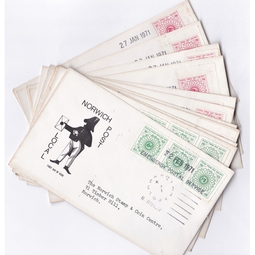 786 - Great Britain 1971 (Jan 27th) Postal Strike, Norwich Local Post FDC's (29)