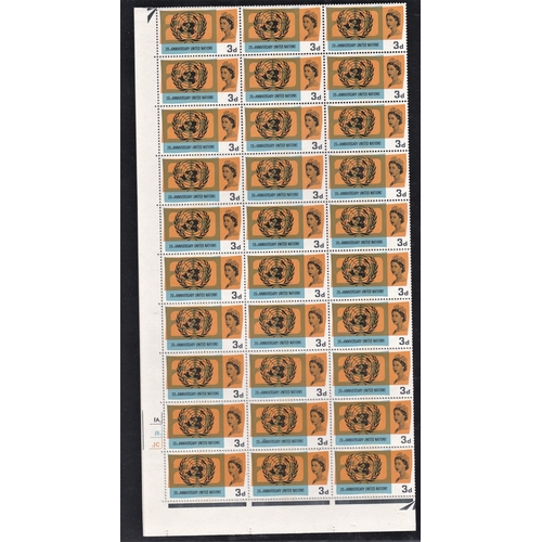 513 - Great Britain (Varieties) 1965 United Nations 3d, variety 'Lake in Russia' (Row 19/3) SG 681 PB, u/m... 