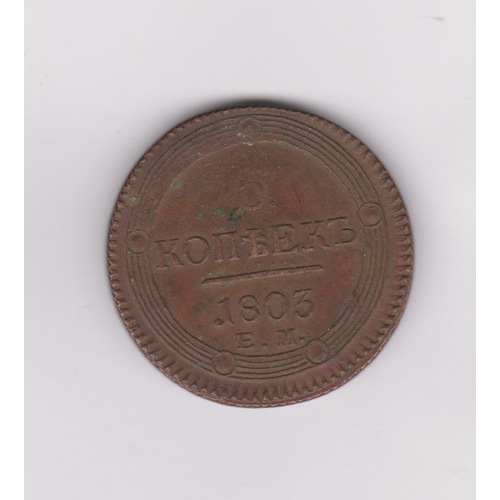 72 - Russia 1803 KM, 5 Kopeks, C1150, GVF