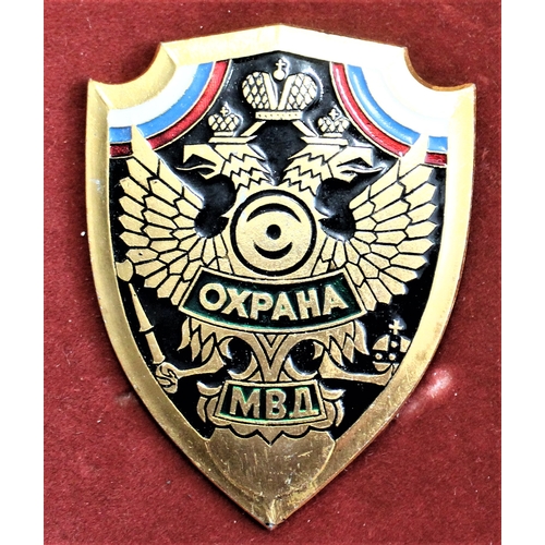 47 - Russian Federation 1990s/2000s Army MVD (Ministry of Internal Affairs), Shield Breast Badge for the ... 