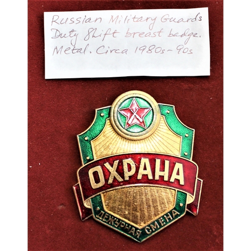 48 - Russian Military Guards Warding Duty Shift Badge. Metak with 'Security' in the red scroll. Gilt and ... 