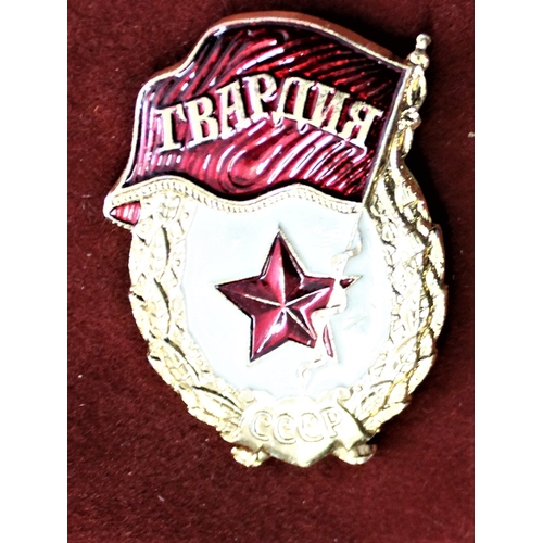 50 - Soviet Russian Armed Forces Advance Guards (aka Red Guard) Guardia gilt and enamel Breast badge, cir... 