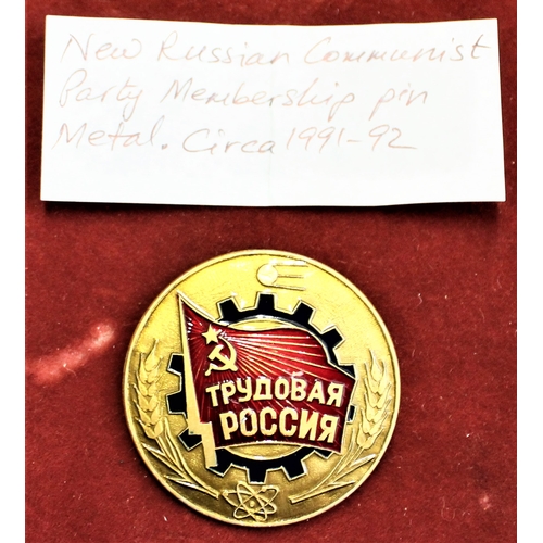 51 - New Russian Communist Party (aka Working Russia) membership pin. Issued in the early 1990s. Gilt and... 