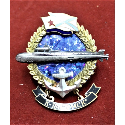 56 - Russian Federation Kursk Commemorative badge of the Submarine K-186 