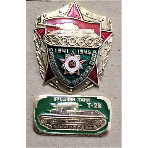 65 - Russian Soviet Cold War era commemorative badges for the Tanks and armoured vehicles of WWII (10), T... 