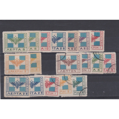 181 - Epirus 1914 definitives S.G. 10-14 m/m and S.G. 9-12, 14-16 used with some duplication. Cat £30+