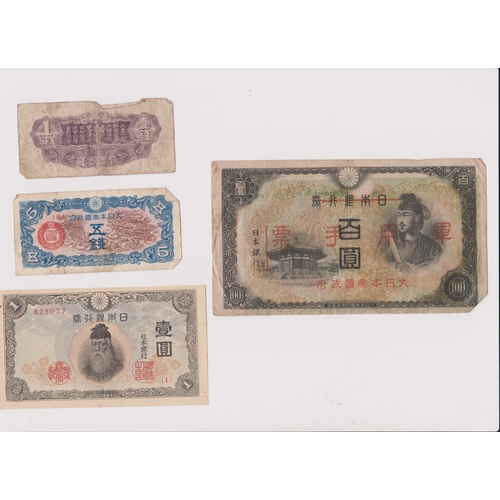 253 - Japan banknotes, three earlier nice 100 year overprinted, fine to NVF