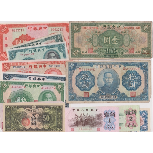 254 - China banknotes, interesting batch, many EF to AUNC includes 1928 dollar, 1940 10 cents (13)