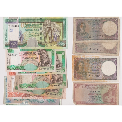 255 - Ceylon/Sri Lanka banknotes. Range of notes KGVI to modern, mixed condition fair or VF (13)