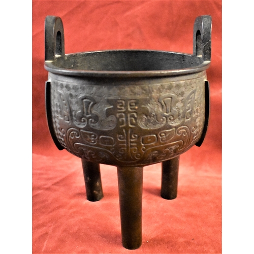 475 - Chinese 18th-19th Century late Ming/early Qing archaistic circular Bronze censer with two vertical U... 