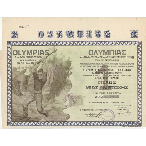 261 - Bonds: Greece Olympias Forestiers Salonique, 1935 Bond, 1000 Drachmai Lumberjack large vignette, wit... 