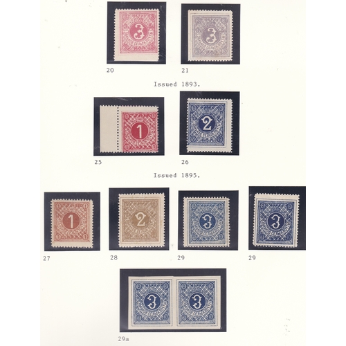 173 - Russia Zienkov - Poltava Province Zemstvo issue 1893 C20 m/m, C21 m/m; 1895 C25 m/m, C26 m/m; 1896 C... 