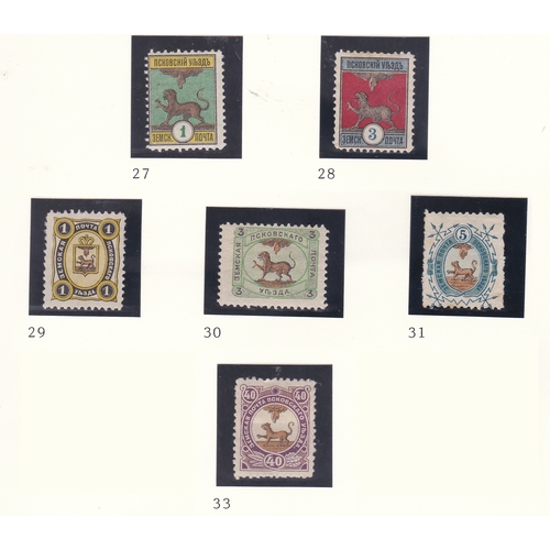 174 - Russia Pskov - Pokov Province Zemstvo issue 1895 C27 m/m, C28 m/m; 1896 C29 m/m C30 - C31 m/m C33 m/... 