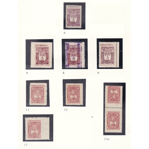 179 - Russia Starobyelsk - Kharkov Province Zemstvo issue 1876 C3 m/m; 1885 C8 m/m, C9 m/m; 1886 C10 x 3 m... 