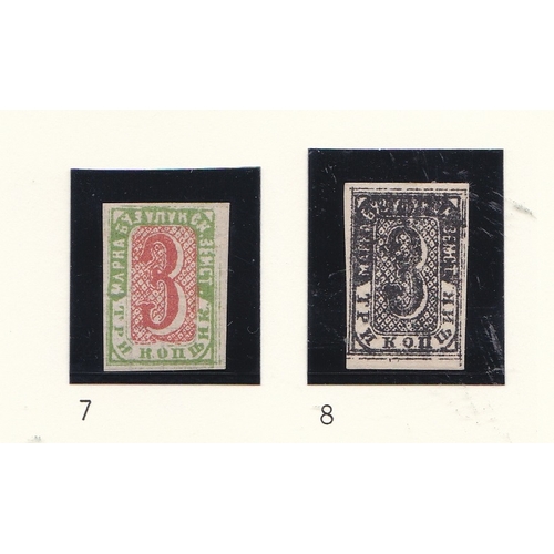 180 - Russia Buzuluk - Samara Province Zemstvo issue 1879-1881 C7 3k m/m 1879; C8 3k m/m 1881 (2)