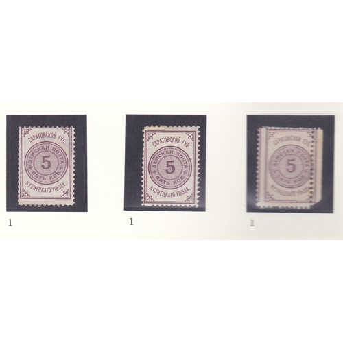 181 - Russia Kuznetsk - Saratov Province Zemstvo issue 1880 C1 5k violet x 3 (1thin at top half) m/m (3)