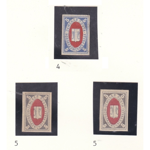 182 - Russia Novaya Lagoda - St Petersburg Province Zemstvo issue 1880-1883 C4 5k m/m 1880; C5 5k m/m x 2 ... 