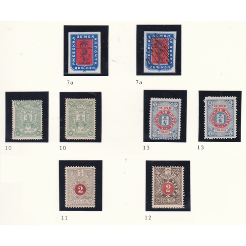 183 - Russia Rzhev - Tver Province Zemstvo issue 1881 C7a x 2 m/m; 1887 C10 x 2 m/m; 1891 C11 m/m; 1895 C1... 