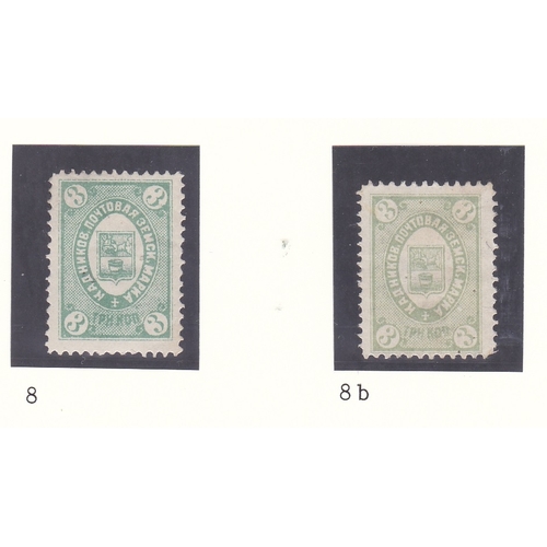 184 - Russia Kadnikov - Vologda Province Zemstvo issue 1883 C8 & C8b 3k m/m (2)