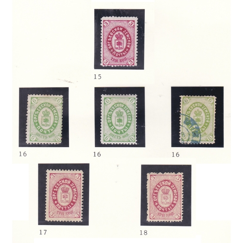 189 - Russia Orgheiev - Bessarabia Province Zemstvo issue 1885-1887 C15, C16 x 2, m/m C16 used 1885; C17, ... 