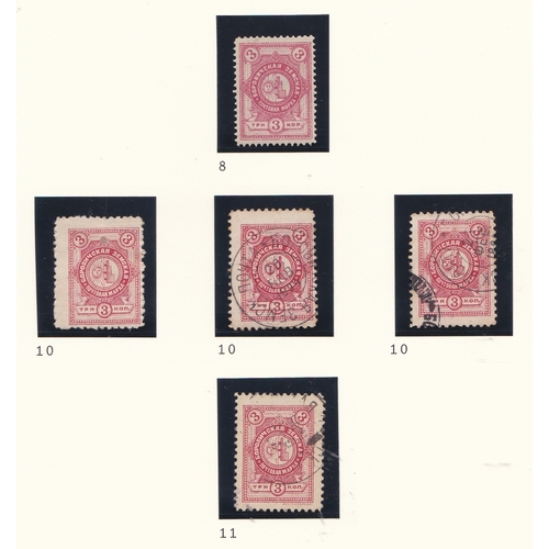 191 - Russia Borovichy - Novgorod Province Zemstvo issue 1886-1894 C8 m/m 1886; C10 m/m 1893 C 10 x 2 used... 