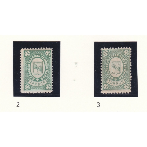 192 - Russia Velsk - Vologda Province Zemstvo issue 1886 C2, C3 both 3k green m/m  (2)