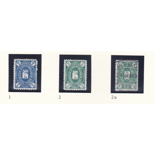 196 - Russia Urzhum - Vyatka Province Zemstvo issue 1891 C1 m/m; C2 m/m; C2a m/m (3)