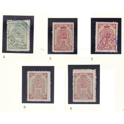 202 - Russia Osa - Perm Province Zemstvo issue 1890-1892 C4 used 1890; C5 x 2 m/m & used 1891; C6 x 2 um/m... 