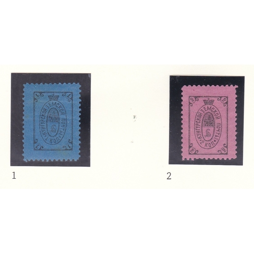 203 - Russia Kungur - Perm Province Zemstvo issue 1890 C1 1k black/blue C2 2k black/rose m/m (2)