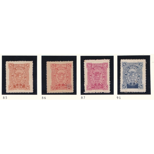 204 - Russia Bogorodsk - Moscow Province Zemstvo issue 1894 C 85- C 87 & C 91 m/m (4)