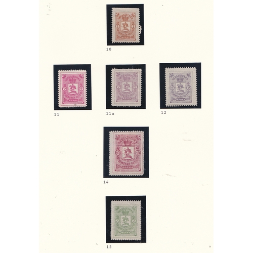 206 - Russia Cherdyn - Perm Province Zemstvo issue 1895 Cs 10-12, C 11a, Cs 14-15 all m/m (6)