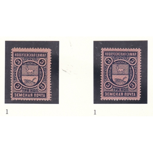 208 - Russia Novokuznetsk - Samara Province Zemstvo issue 1897 C1 m/m ; C1 used cancel thin blue line (off... 