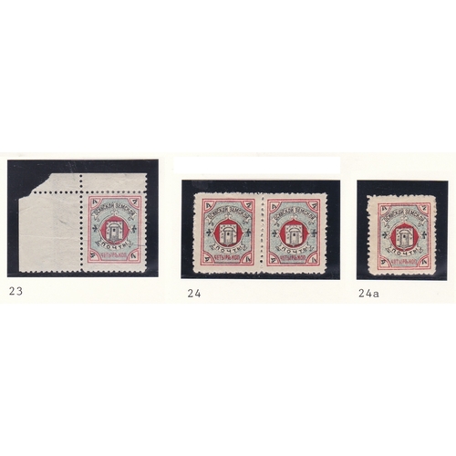 212 - Russia Osa - Perm Province Zemstvo issue 1898 C23 m/m corner selvedge, C24 pair m/m, C24a m/m (3)