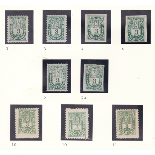 214 - Russia Skopin - Riazan Province Zemstvo issue 1888 C3 x 2 m/m, C4 x 2 m/m, C5 m/m, C5a m/m; 1910 C10... 