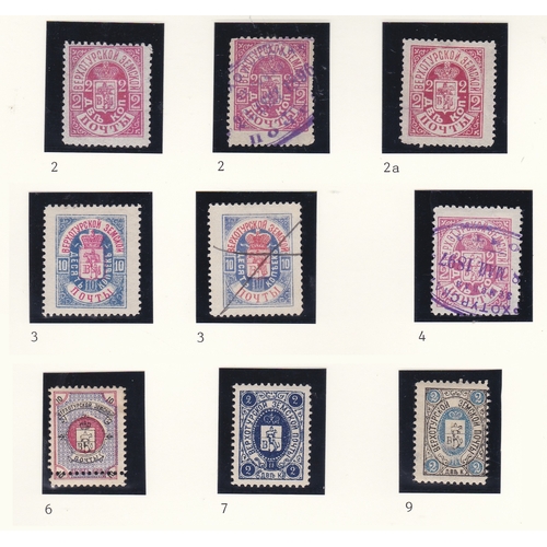 215 - Russia Verkhotur - Perm Province Zemstvo issue 1893 C2a m/m, C3 x 2 m/m & used; 1897 C4 used; 1899 C... 