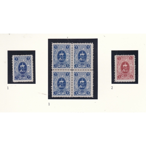 216 - Russia Yekaterinburg - Perm Province Zemstvo issue 1895 C1 single & block 4; C2 5k red m/m (3)