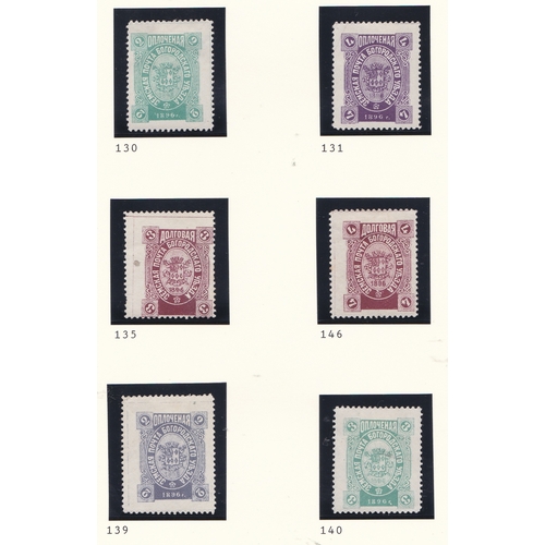 219 - Russia Bogorodsk - Moscow Province Zemstvo issue 1896 C 130,131,135.146,139,140 m/m (6)