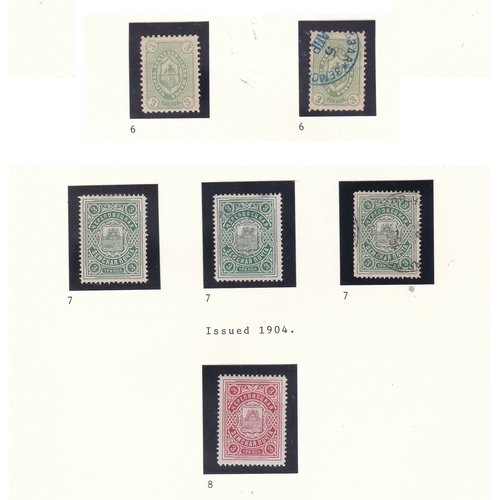 220 - Russia Cherepovets - Novgorod Province Zemstvo issue 1897-1912 C6 x2 m/m & used 1897; C7 x 3 m/m 2 u... 