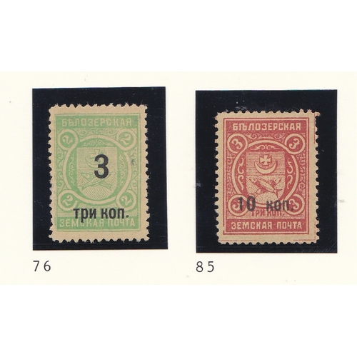 223 - Russia Bielozersk - Novgorod Province Zemstvo issue 1908-1915 C76 3 on 2k green m/m 1908; C 85 10 on... 