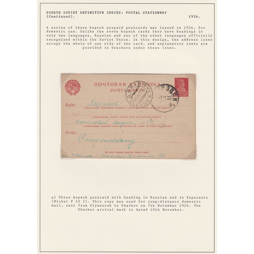 568 - Russia 1926 pre-paid Michel P10.1 postcard cancelled 7/11/1926 Ulyanovsk on 3K red postage, cancelle... 