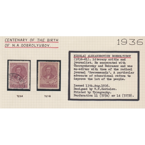 607 - Russia 1936 Birth centenary of N. Dobrolyubov SG 727 used Michel 548A, SG 727b m/m Michel 548c perf ... 