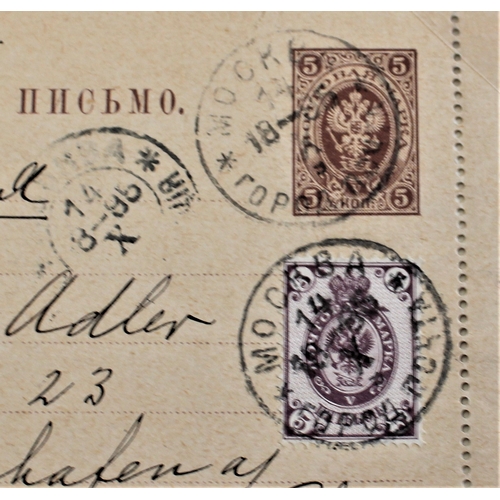 417 - Russia 1890 Michel K5 prepaid lettercard Rogovskoe to Spa; SG 55 added cancel 18.10.1896; received S... 