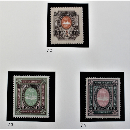 422 - Russia 1909-1910 Russian Post Offices in Turkey issues for Constantinople optd & surcharged  SG 66-7... 