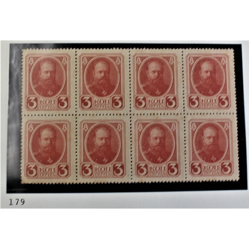 429 - Russia 1916-1917 Currency Stamps SG172 & 174 m/m, SG 173 u/m; surcharged SG175 & 176 u/m; printed on... 