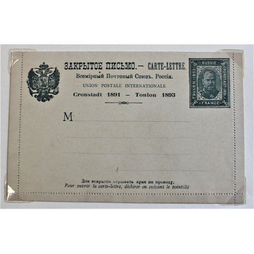 435 - Russo - French Alliance 1893 Lettercard UPU standard formula unused m/m; usual stamp design replaced... 