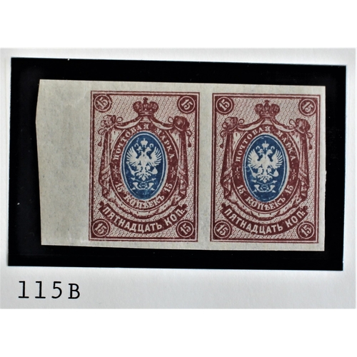 436 - Russia 1912-1918 SG107b - 110b, 110Ba, 111B - 120B, 120BC, m/m; SG115B pair u/m; SG113B u/m; SG121A ... 