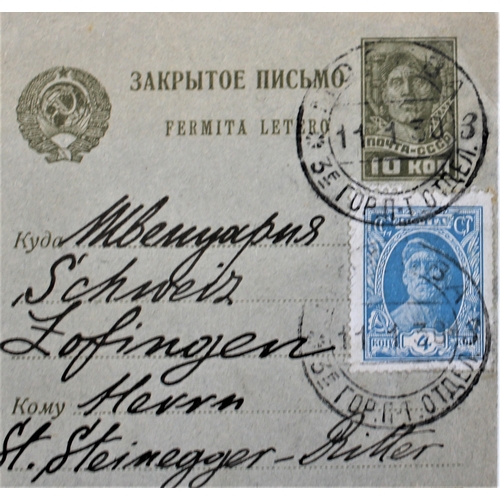 440 - Russia 1929 Michel U31 prepaid Env cancel 11.1.1930 Moscow on SG 510